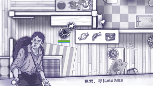 阿瑞斯病毒内置修改器破解版