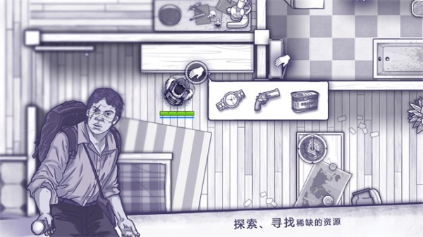 阿瑞斯病毒内置修改器破解版