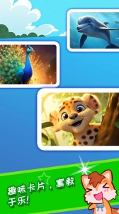 宝宝看图识字app