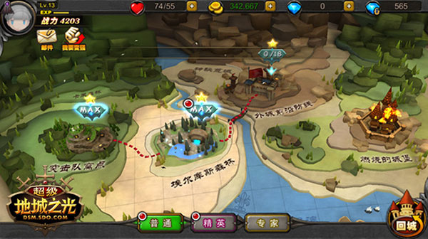 超级地城之光小米渠道服