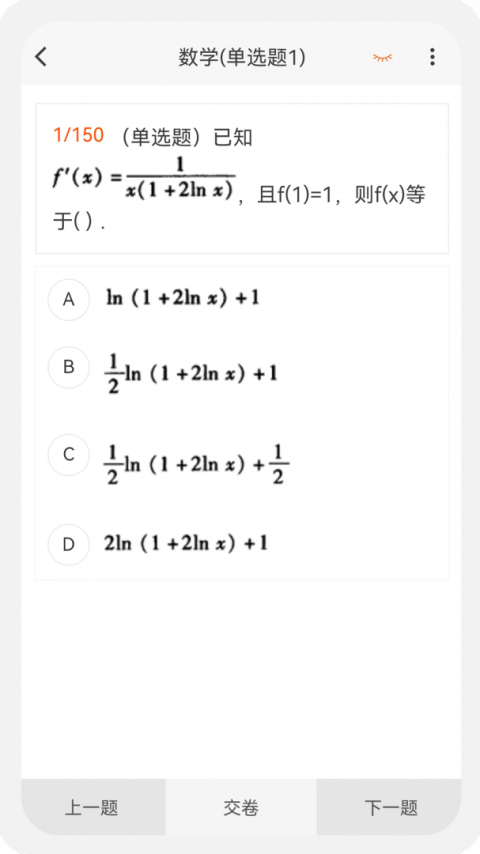 电气工程师原题库