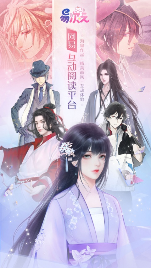 易次元怪谈之家官方正版