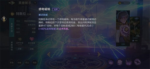 曙光英雄最新版
