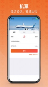 程多多app