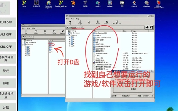 exagear su模拟器直装版