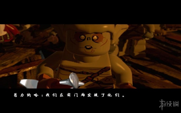 乐高：霍比特人