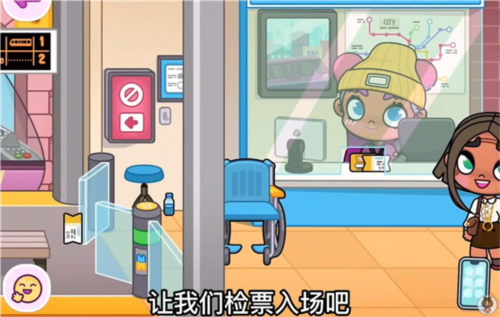 阿凡达世界国际版