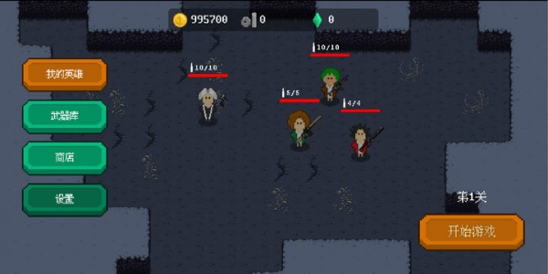 地牢小队DungeonSquad手游