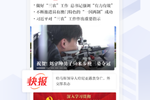 新重庆app
