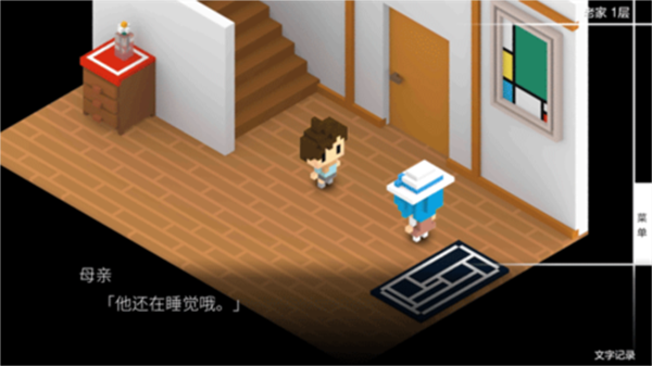 我在七年后等你游戏