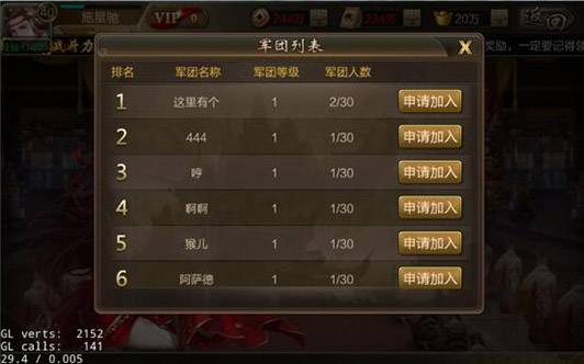 三国战争oppo服