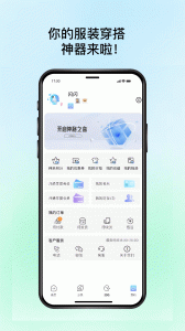 神采闪闪手机版