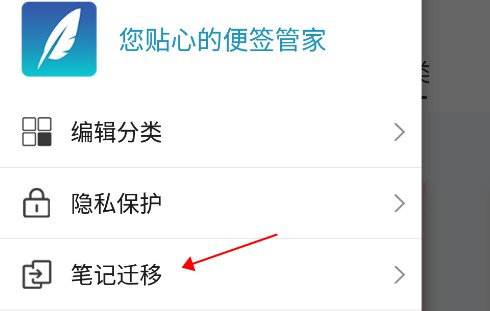 简易便签最新版