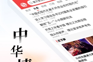 凤凰新闻app官方版