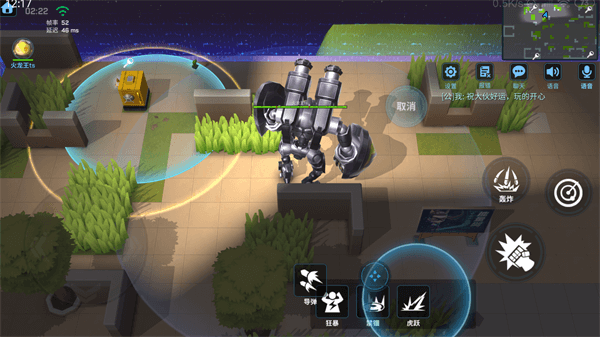 逃跑吧少年科技版