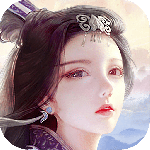 蜀山传奇qq版