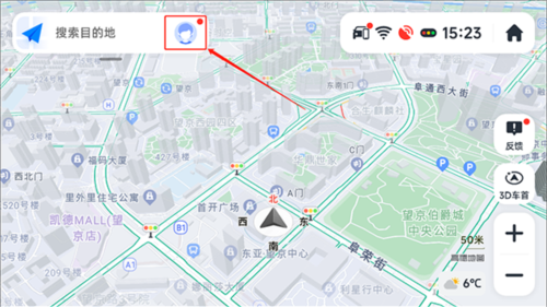 高德地图车机版最新版