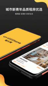 柚米租房手机版