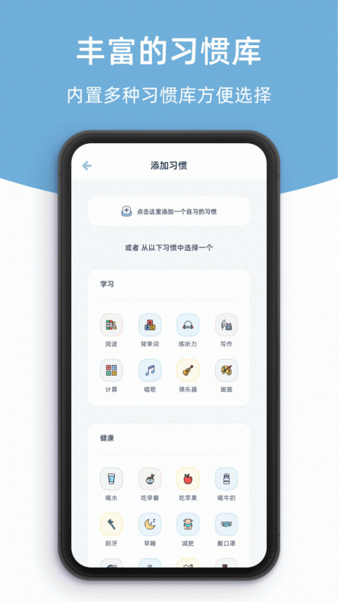 柠檬点点app