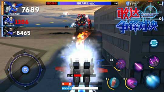 敢达争锋对决腾讯版