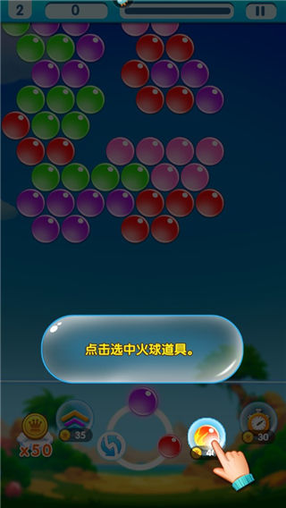 无尽泡泡龙官方版