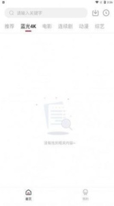 悍马影视（追剧免费）