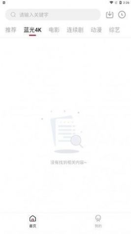 悍马影视（追剧免费）