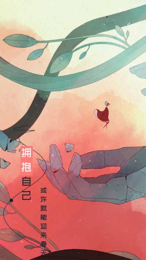 格莉斯的旅程国际服