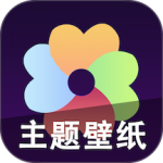 心动主题壁纸app