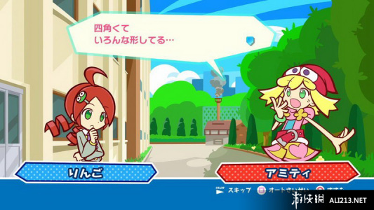 噗哟噗哟俄罗斯方块