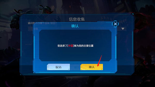 金属对决游戏
