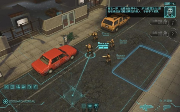 幽浮：内部敌人