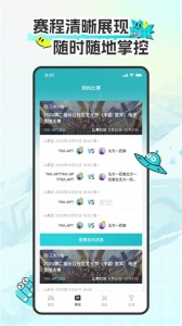CEA电竞app