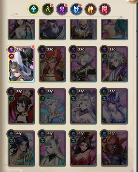 问鼎封神官方版