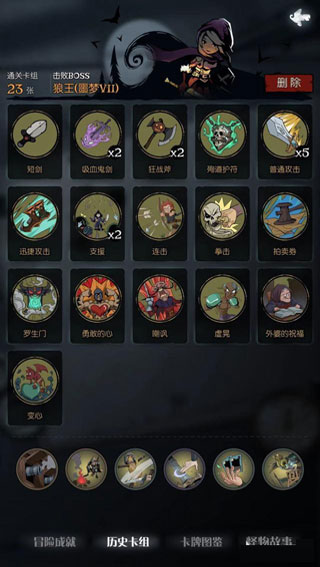 月圆之夜小米版