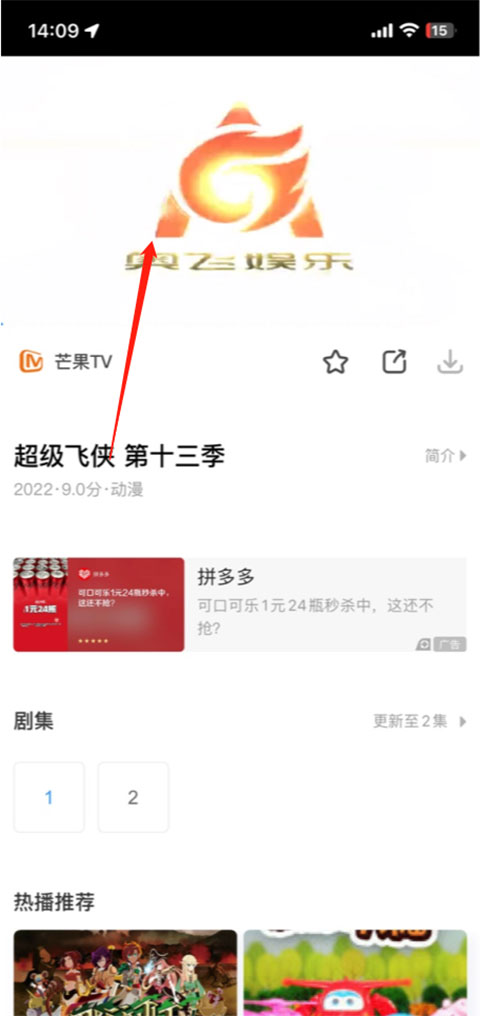 影视大全最新版