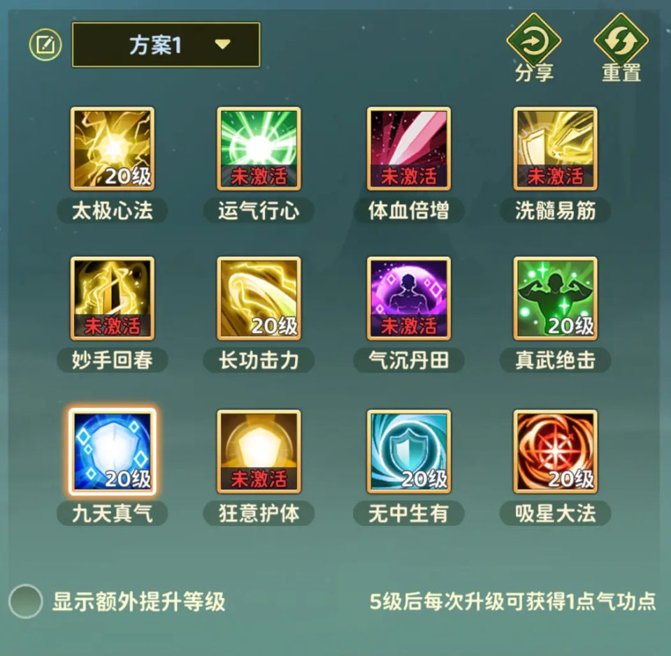 热血江湖归来官方版