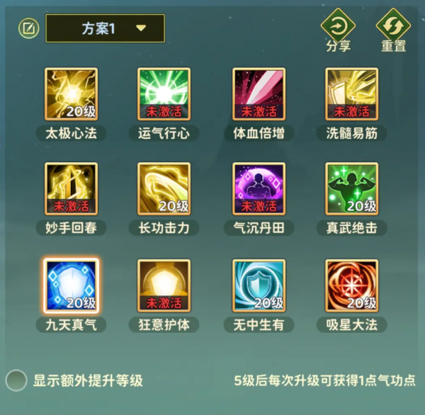 热血江湖归来官方版