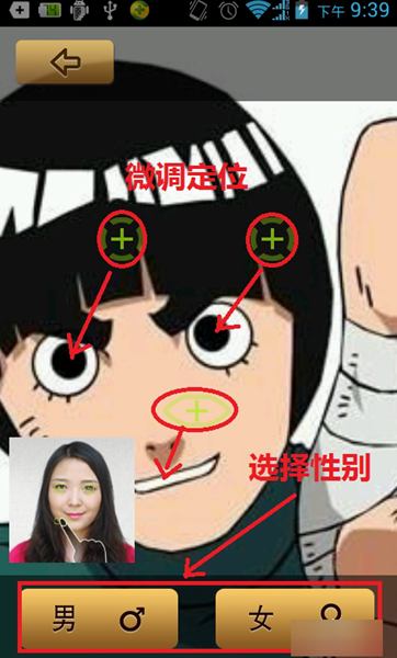 魔漫相机app最新版