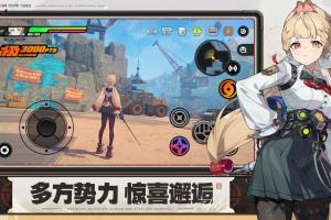 绝区零手游官方正版