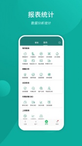 易查车app
