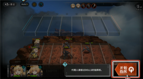 灰烬战线九游版