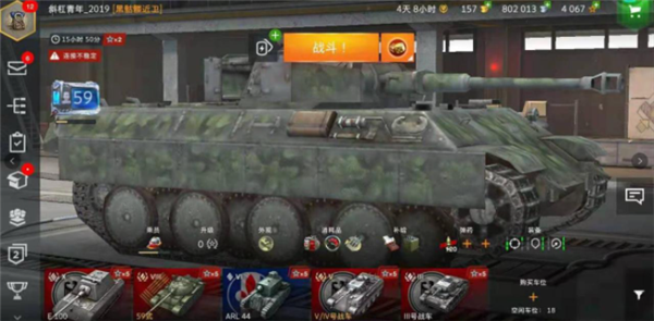 坦克世界闪击战无限金币版