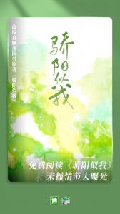 晋江小说阅读无限晋江币版