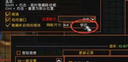 世界盒子内置功能菜单版