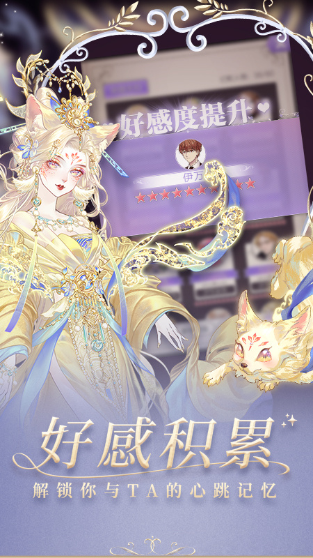 螺旋圆舞曲华为版