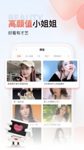 斗鱼直播极速版最新版