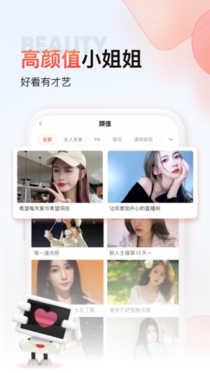 斗鱼直播极速版最新版