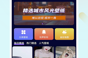 壁纸无忧app