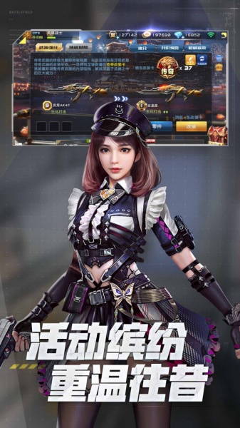 全民枪战2官方版